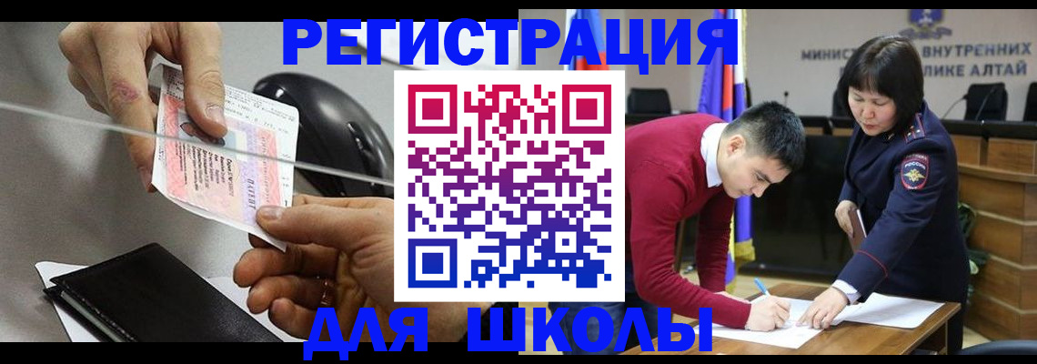 прописка паспорт в Сургуте